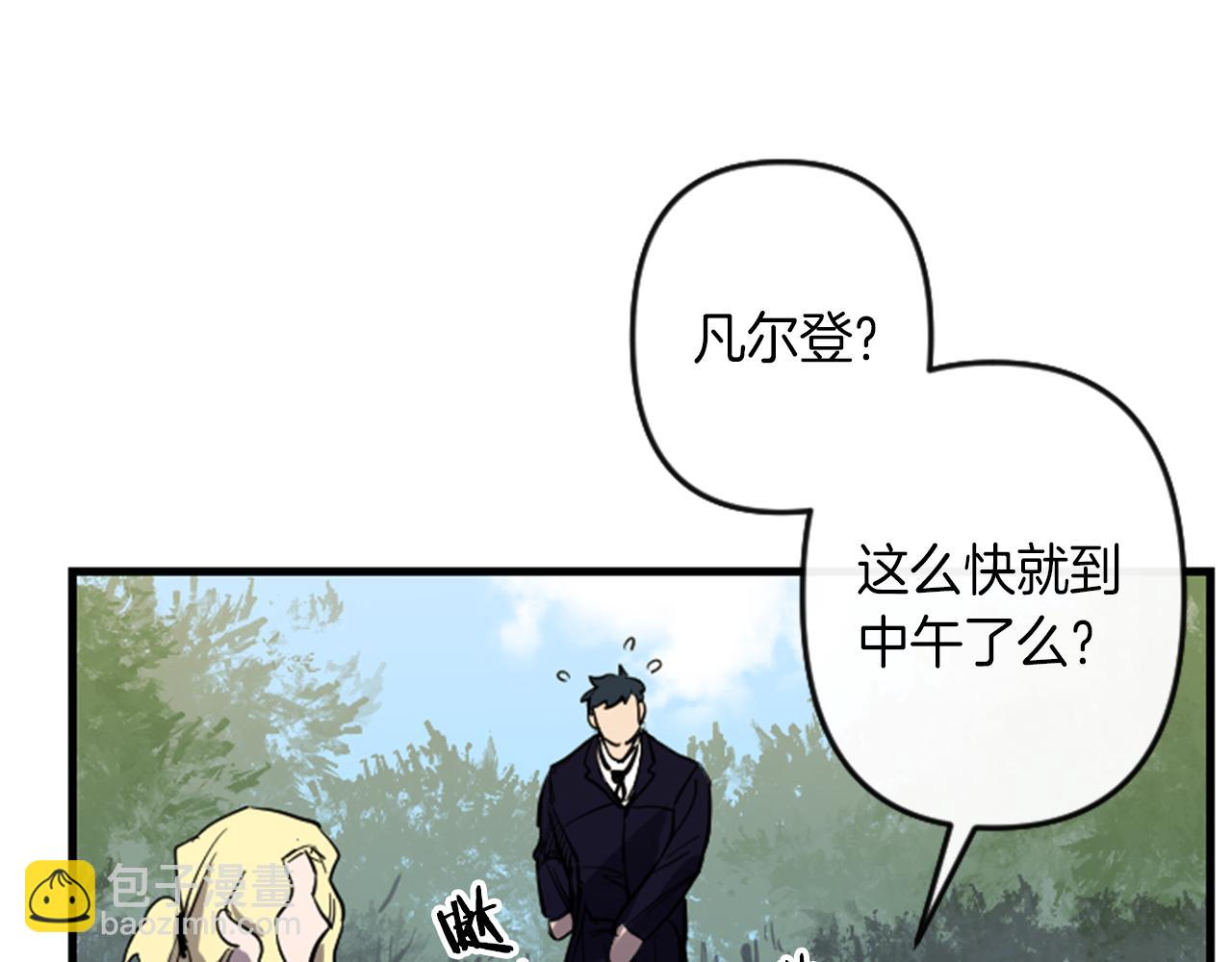 第10话 筹谋刺杀39