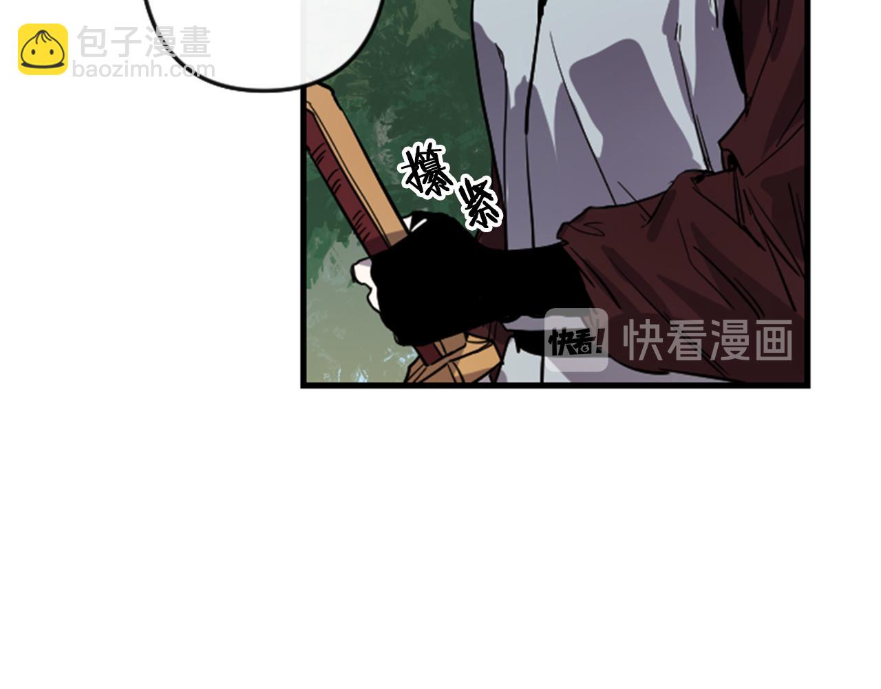 第10话 筹谋刺杀44