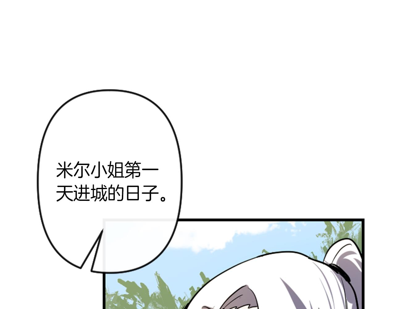 第10话 筹谋刺杀48