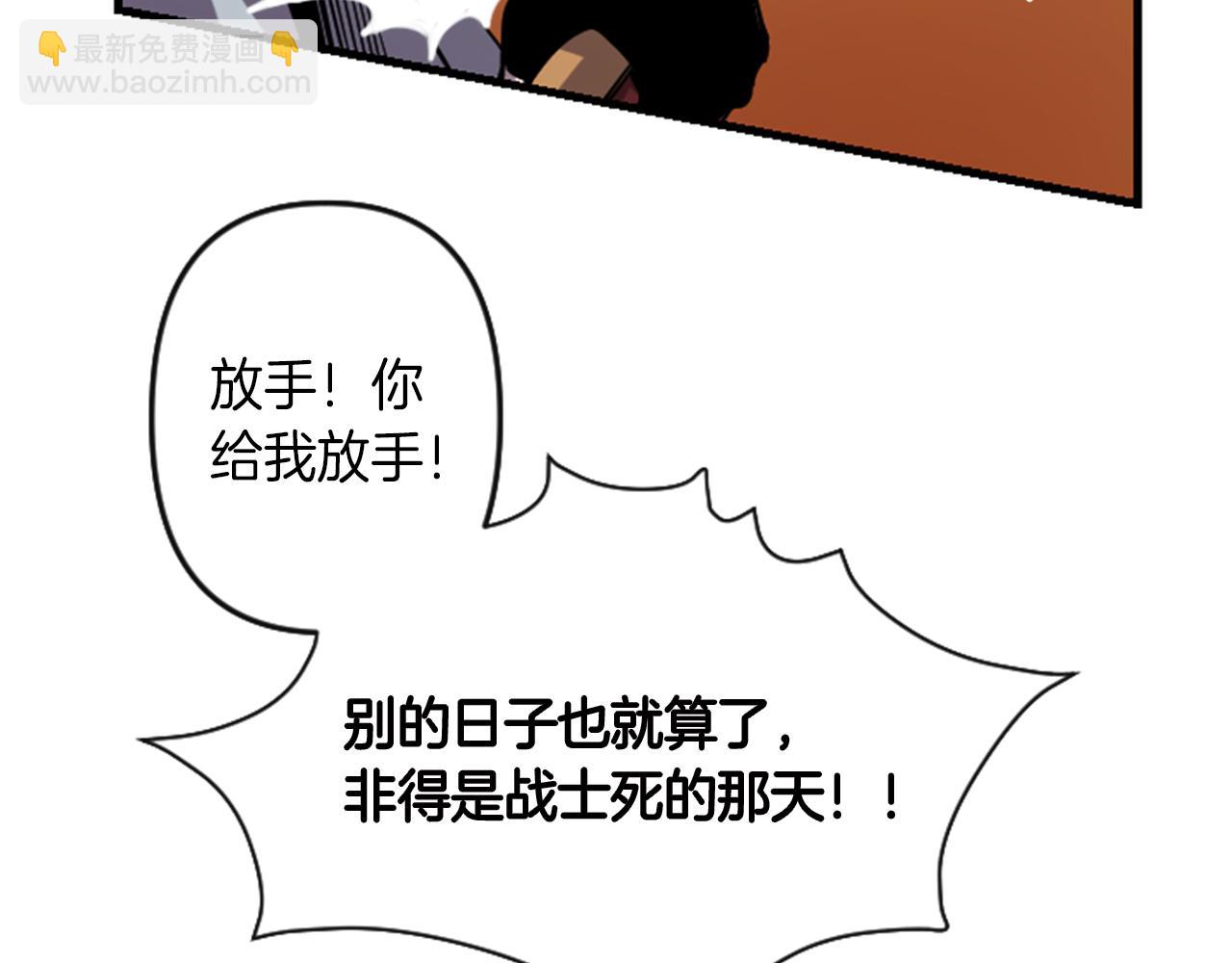 第10话 筹谋刺杀59