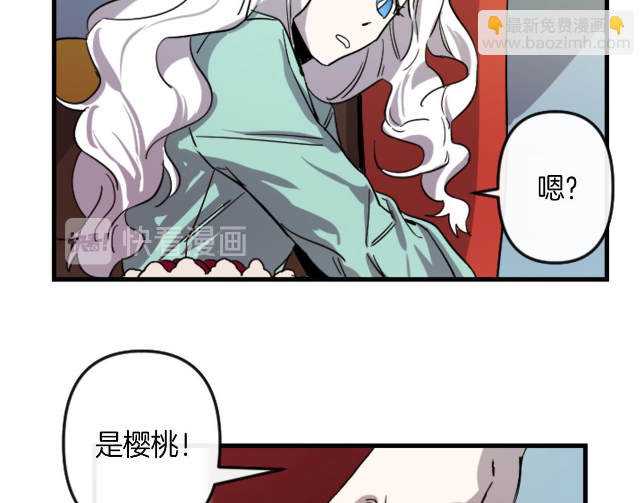 第10话 筹谋刺杀6