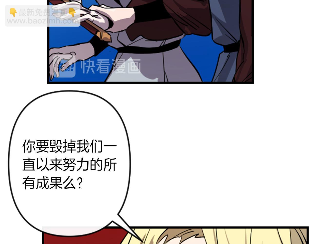 第10话 筹谋刺杀61