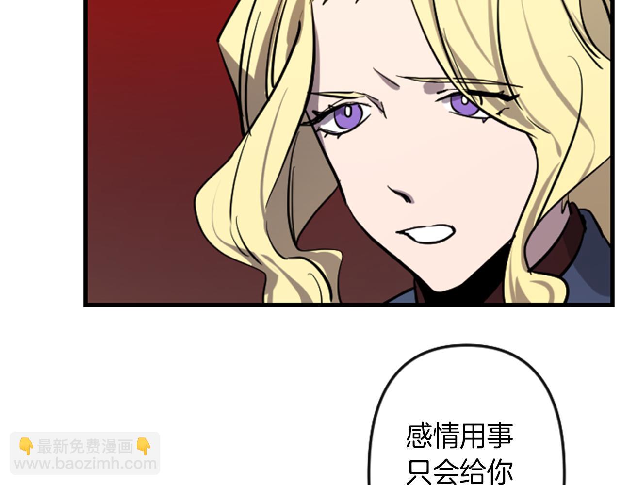 第10话 筹谋刺杀62