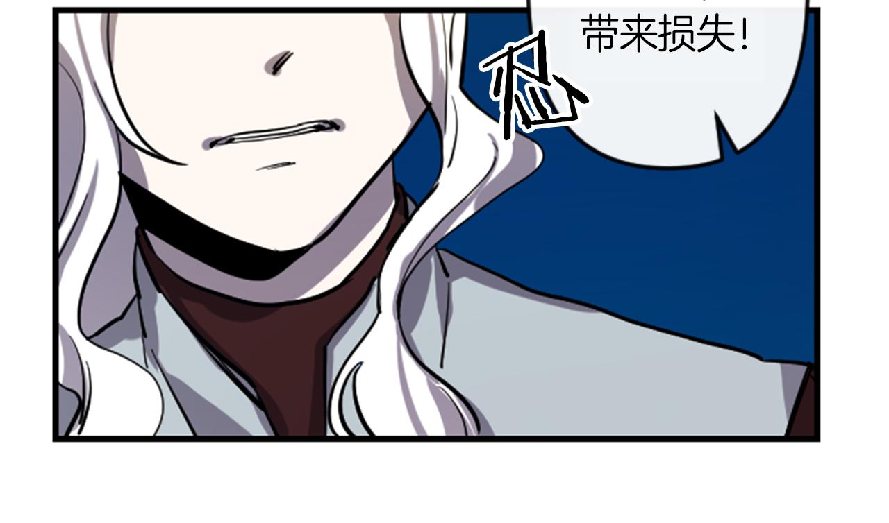 第10话 筹谋刺杀63