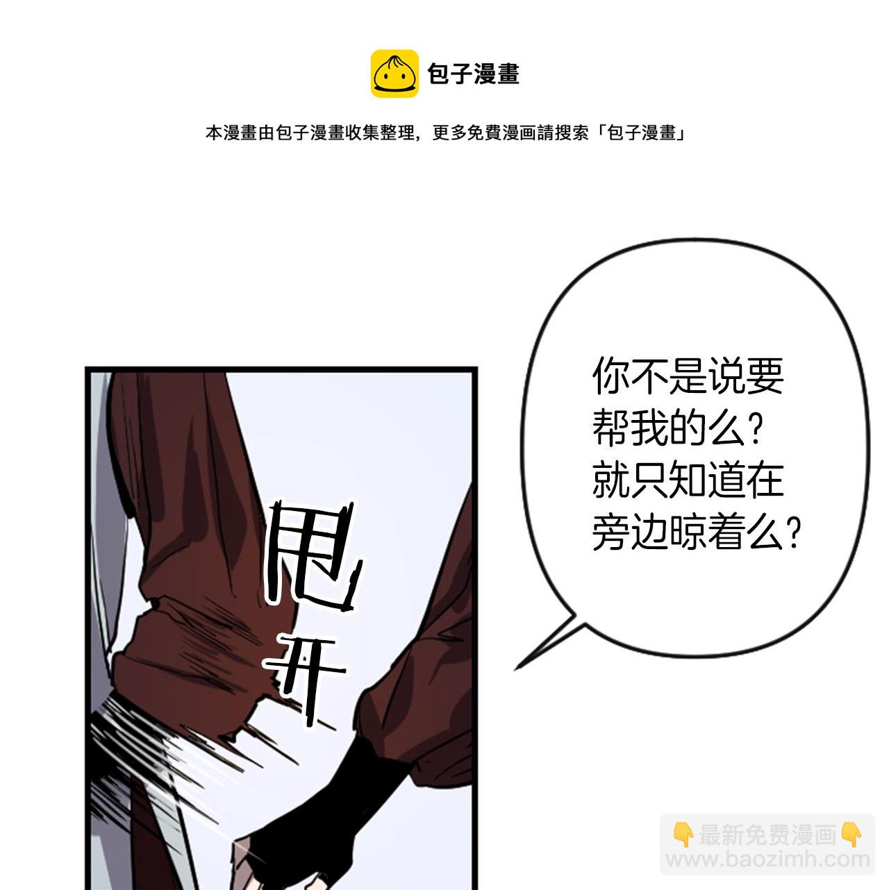 第10话 筹谋刺杀64