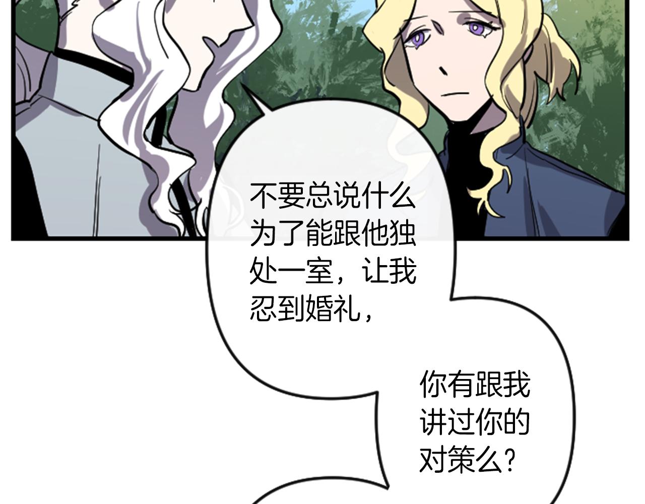 第10话 筹谋刺杀66