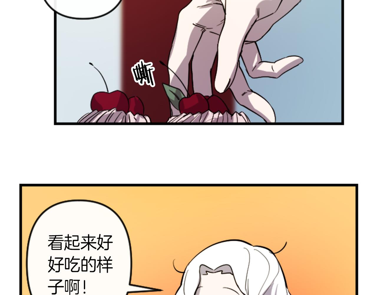 第10话 筹谋刺杀7