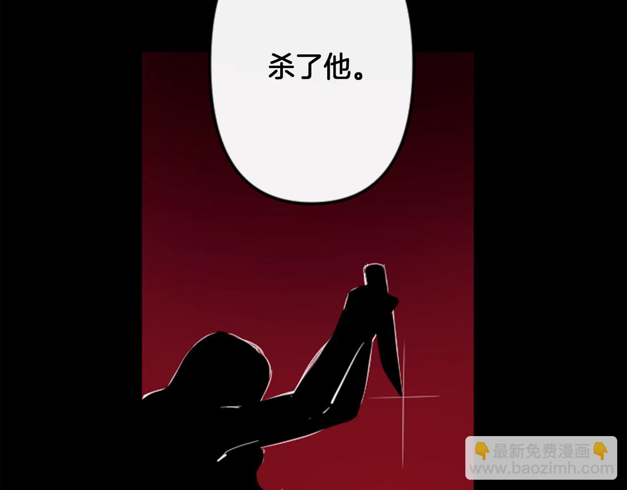 第10话 筹谋刺杀76