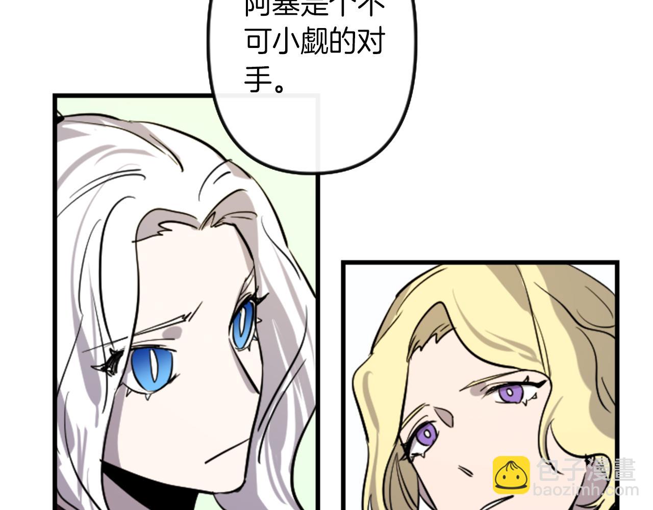 第10话 筹谋刺杀79