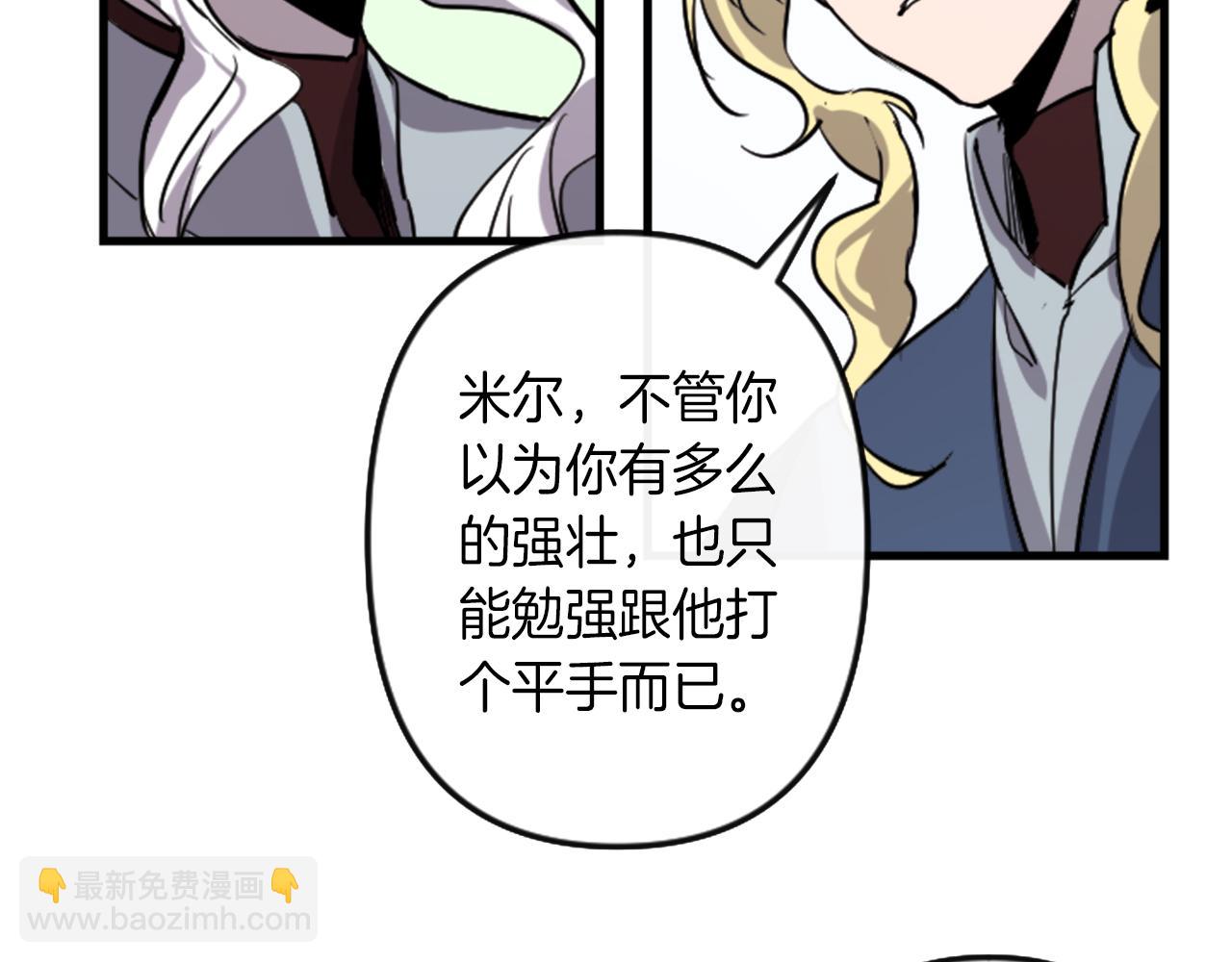第10话 筹谋刺杀80