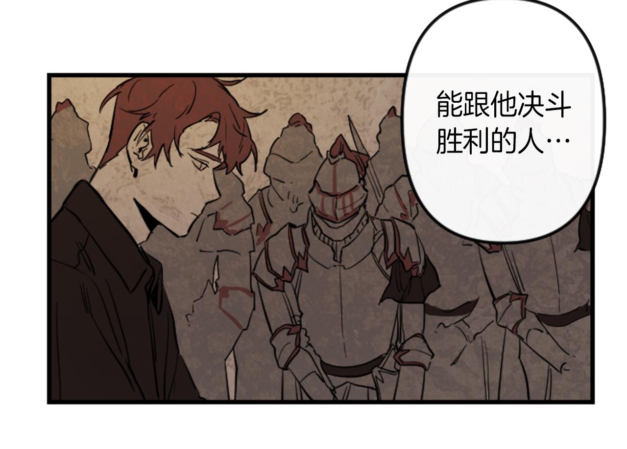 第10话 筹谋刺杀81