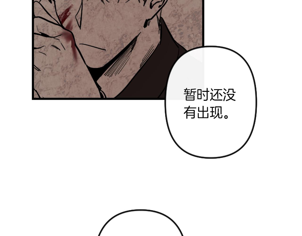 第10话 筹谋刺杀83