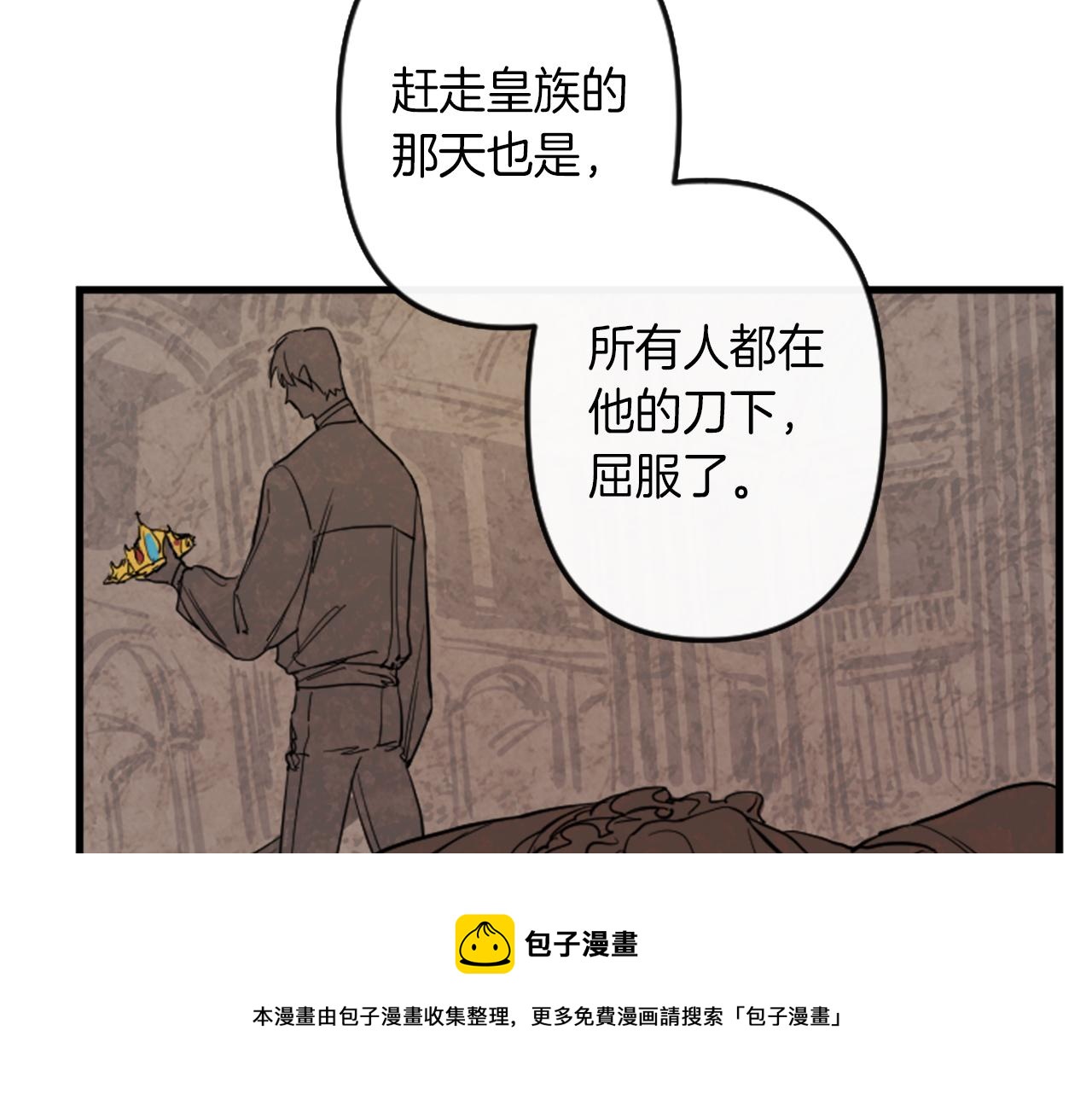 第10话 筹谋刺杀84