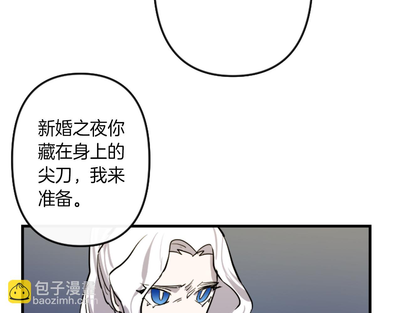 第10话 筹谋刺杀93