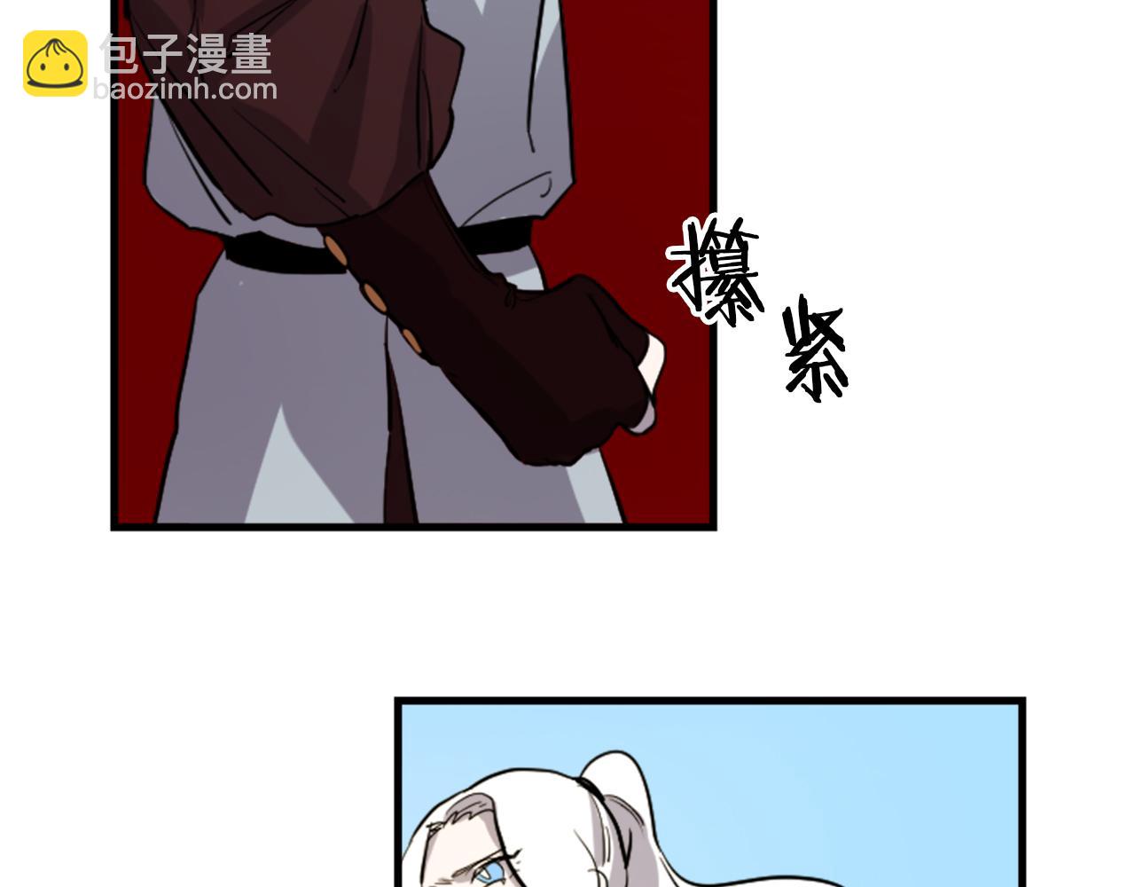 第10话 筹谋刺杀97