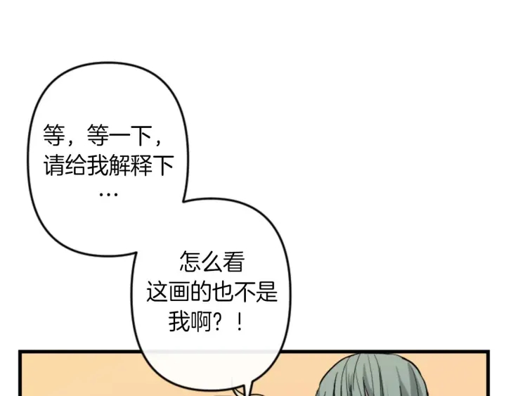 第14话 布置冥堂0