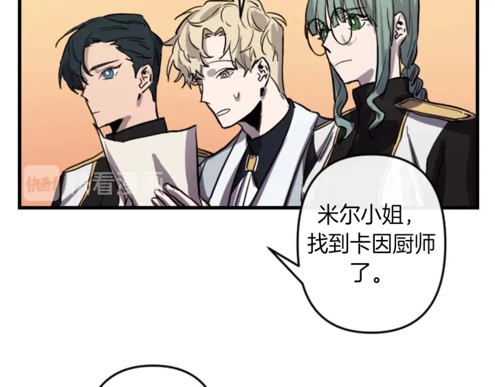 第14话 布置冥堂1