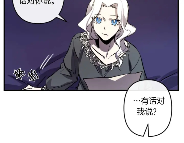 第14话 布置冥堂10