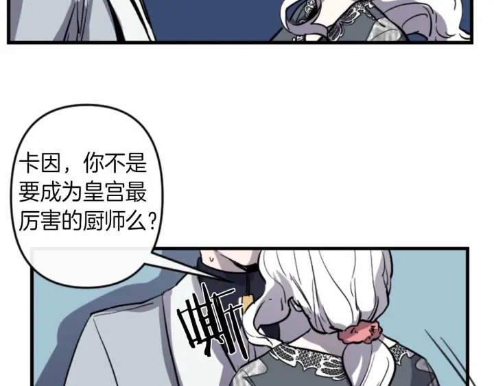 第14话 布置冥堂100