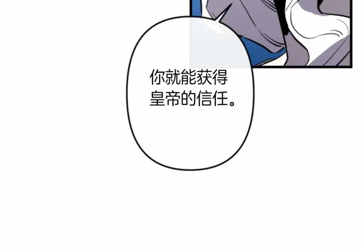 第14话 布置冥堂107