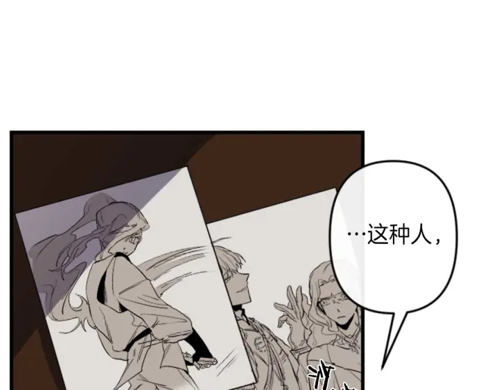 第14话 布置冥堂110