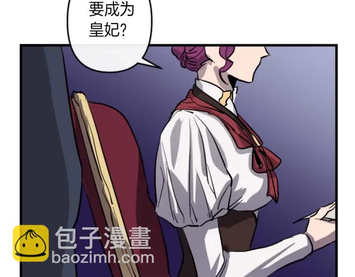 第14话 布置冥堂112