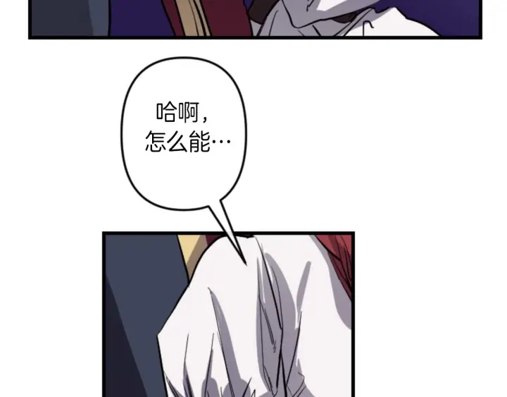 第14话 布置冥堂113