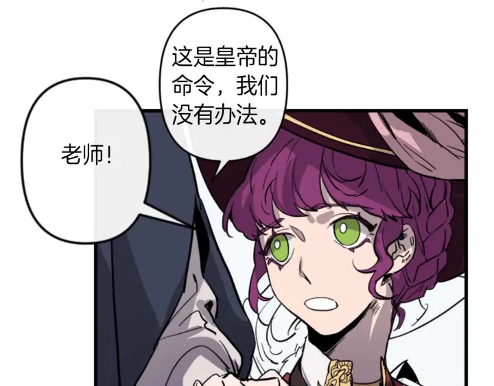 第14话 布置冥堂115