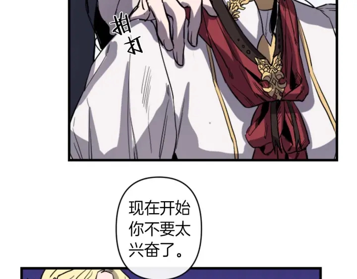 第14话 布置冥堂116