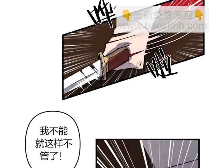 第14话 布置冥堂118