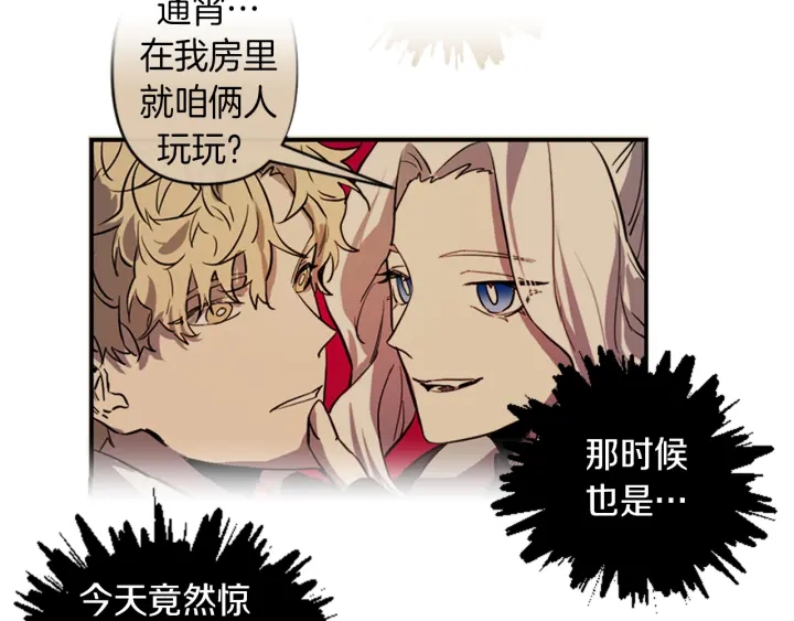 第14话 布置冥堂13