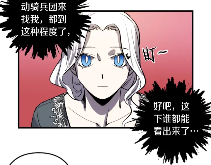 第14话 布置冥堂14