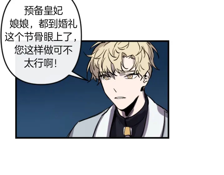 第14话 布置冥堂15