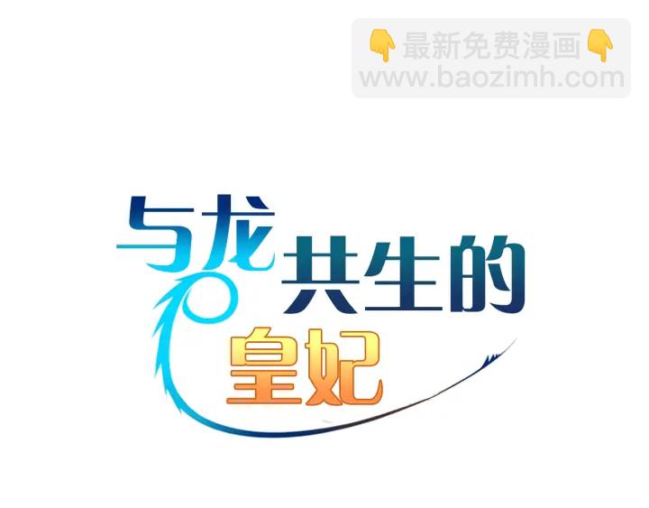 第14话 布置冥堂17