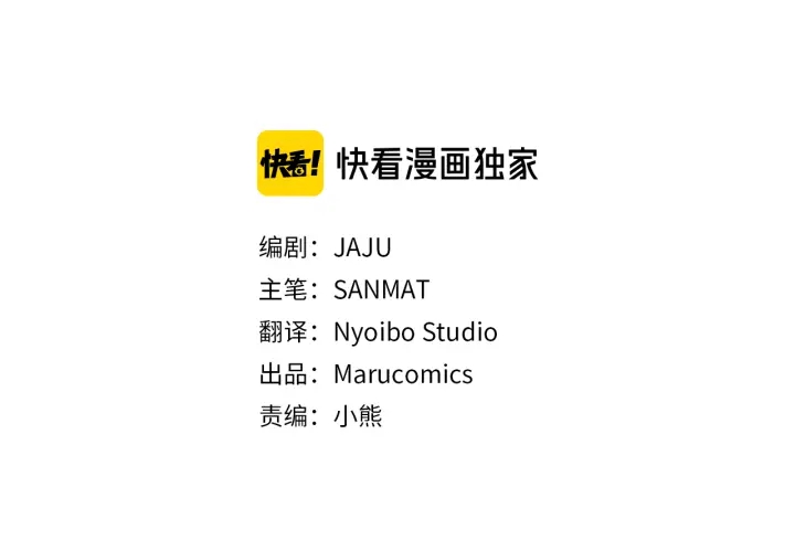 第14话 布置冥堂18
