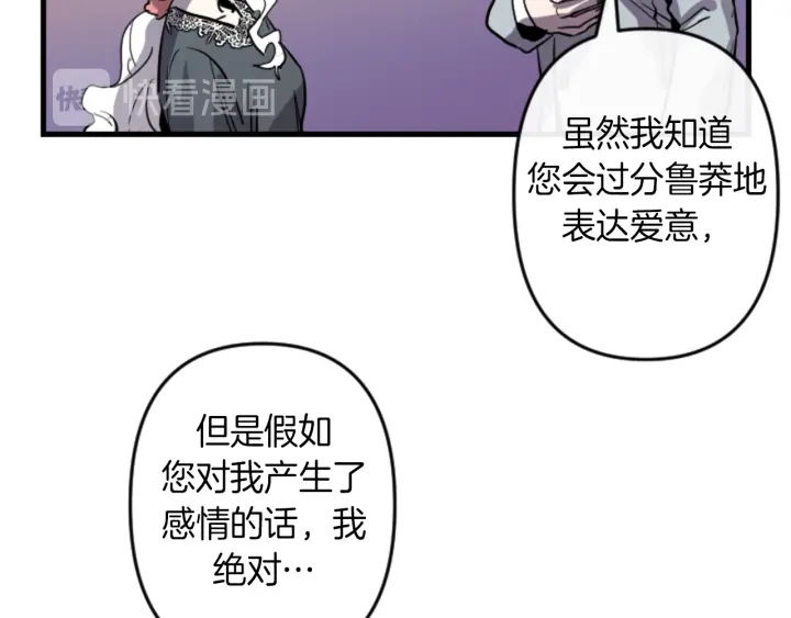 第14话 布置冥堂20