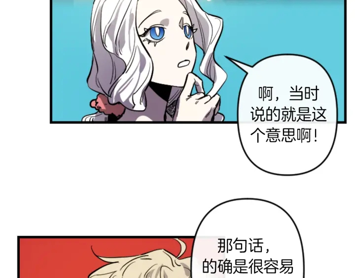 第14话 布置冥堂23
