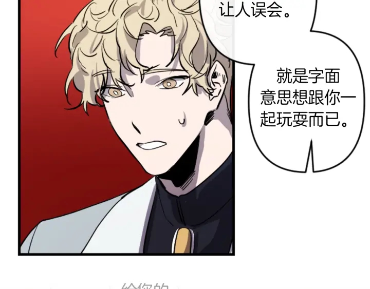 第14话 布置冥堂24