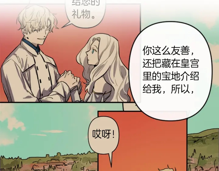 第14话 布置冥堂25