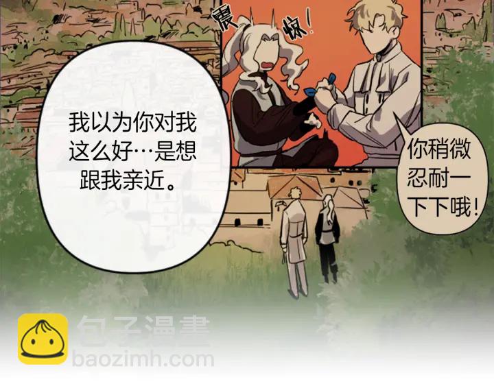 第14话 布置冥堂26