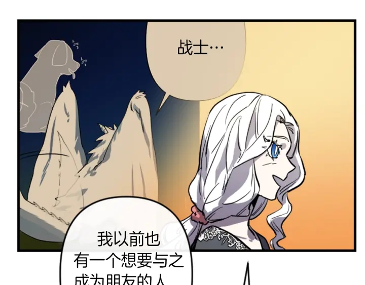 第14话 布置冥堂27
