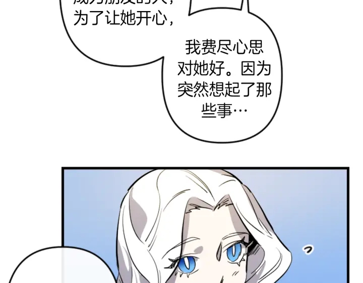 第14话 布置冥堂28