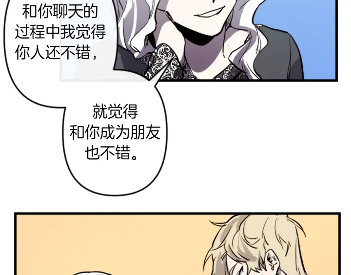第14话 布置冥堂29