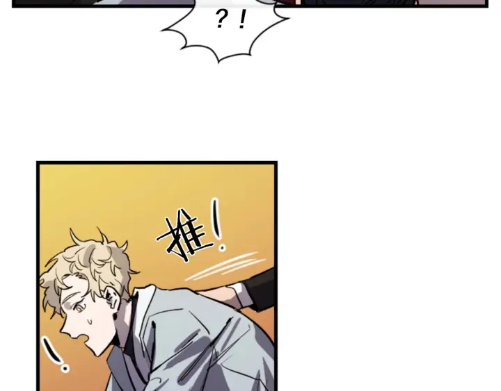 第14话 布置冥堂3