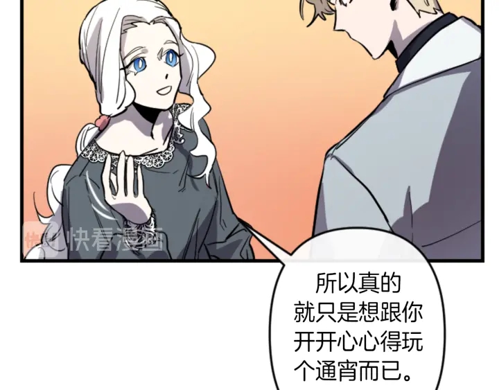 第14话 布置冥堂30
