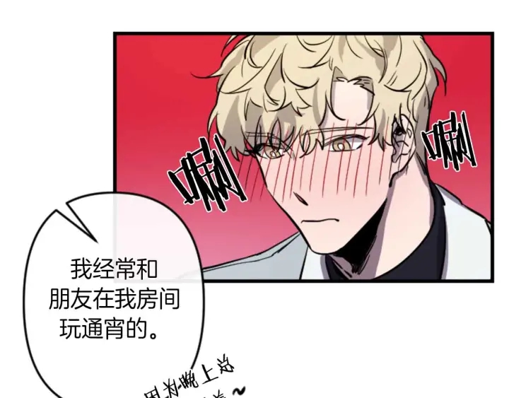 第14话 布置冥堂32