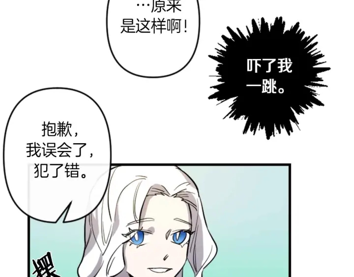 第14话 布置冥堂34