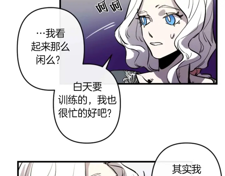 第14话 布置冥堂37