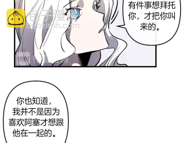 第14话 布置冥堂38