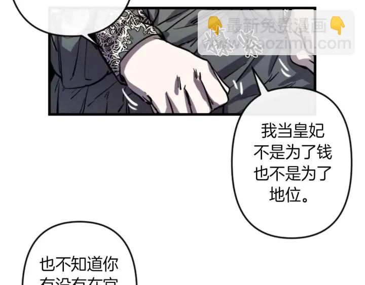 第14话 布置冥堂39